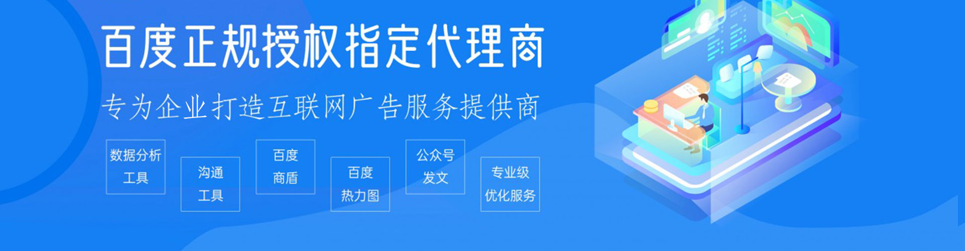 细河百度充值高返点