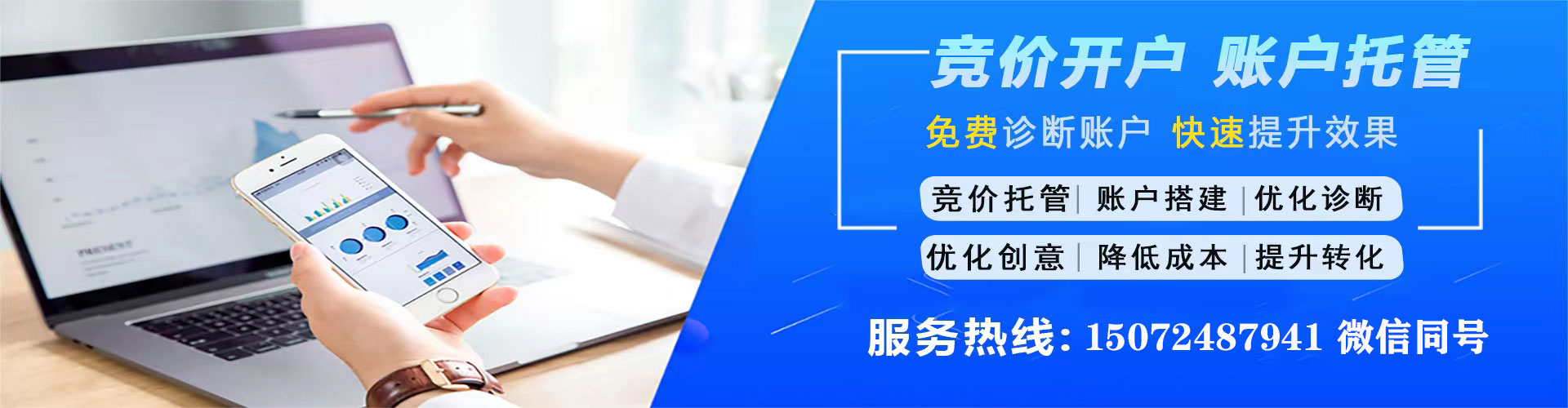 细河百度推广排名