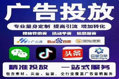 从零开始，竞价端口开户实战指南